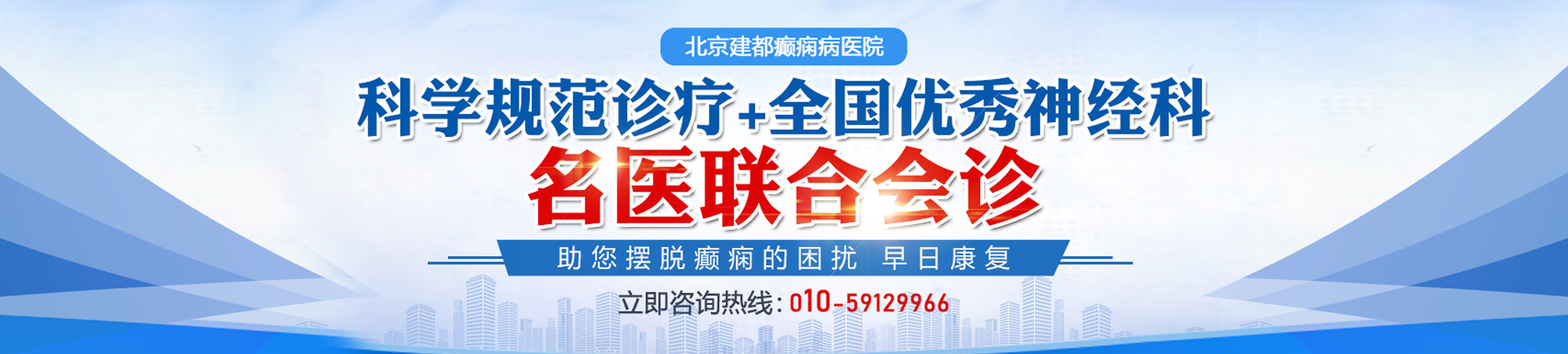 男人女人床上猛烈抽插视频在线看北京癫痫病医院哪家最好