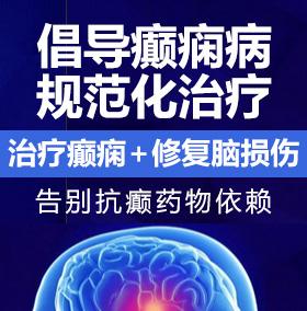 男人女人睡觉啪啪簧片视频大全癫痫病能治愈吗